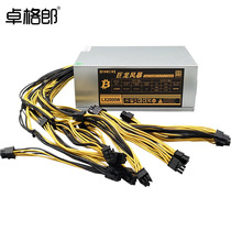 Cross-border Zhuoglang Single Road 2000W Power 10 10 6P Interfaces 4U1800W 2U 2200W 2400W Power Supply
