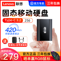Lenovo solid mobile hard drive 512G Mini small portable high-speed outward connection SSD mobile hard drive 500g 1t
