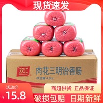 Double Wire Meat Flower Sandwich Sausage 400g * 12 Hot Pot Hands Grab Pie Sandwich Pizza Slice Ready-to-eat