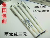 Chenguang office series GP-1390 full needle tube 0 5mm signature pen Gel pen