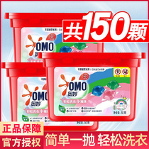 Brilliant Laundry Gaze Rainbow Tri-color Except Mites Persistent Aroma Laundry Detergent Flagship Official Brands