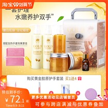 Rudi tender white moisturizing anti-cracking dry hand film maintenance heating care set beauty salon nail shop Special