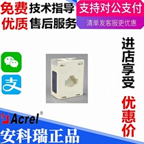 Ankorui transformer AKH-0 66 G-80II current ratio 1500 5 metering current transformer manufacturers