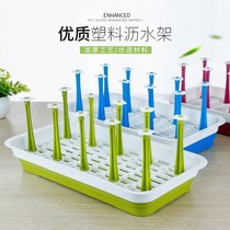 Dust drain cup holder with drying kitchen Cup hygienic glass bottle glass drain basket simple tea cup plate