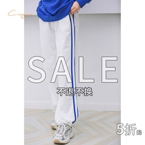 Word rain spring and summer hair ring cotton wide-legged and foot-taking sweatpants trousers Children and girls adults