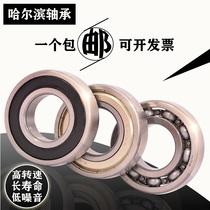 Harbin motor bearing 6206 6207 6208 6209 6210 6211z RZ 2Z ZZ 2RZ RS