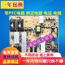 The new Philips 42PFL3609 93 42PFL6609 93 5609 power supply board 40-1P42CS-PWI1XG