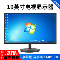 19-inch high-definition display Computer display screen monitoring LCD display 16:10 TV display with USB