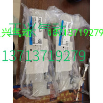 New original solenoid valve SY9220-5DZ-03 fake one penalty ten I