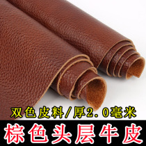 2mm thick header level real leather color sofa cushion coffee cushion mattress mat brown color bovine leather