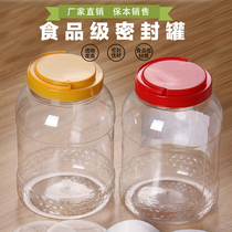10 pounds of honey bottle plastic bottle transparent thickened food pet sealed tank storage tank