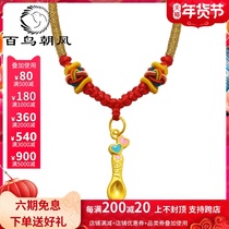 3D Hard Gold Foot Gold 999 Children Gold Necklace Baby Pendant Red Rope Transfer Bead Baby Pendant 24K Full Moon Gold