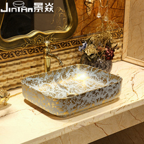 Jingyan Jinxing snowflake art stage basin European ceramic washbasin household rectangular basin wash basin