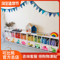 Comparable bear Solid wood Childrens picture book bookshelf storage cabinet Floor-to-ceiling baby bookcase shelf Household combination lattice cabinet