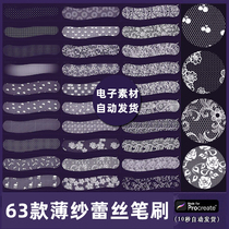 iPad painting for procreate brush clothing wedding dress fabric fabric fabric pattern hollowed out of the hollow diagram