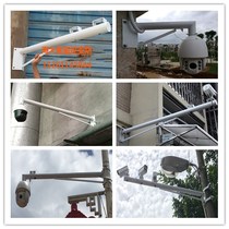 Outdoor extended 90-degree clip corner gun ball machine bracket Borrow rod wall-mounted camera hanging nozzle ball machine monitoring bracket