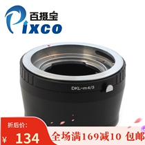 100 Regent DKL-M43 transfer ring Reddina lens to turn Olympus Panasonic micro-mono Micro body