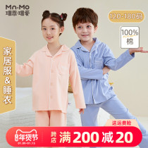 Love Spring and Autumn New Products Children Boys and Girls Students Cotton Long Sleeve Cardigan Pajamas Set Home Parent