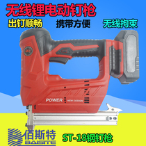 Oville ST18 Lithium electric electric steel nail gun ST15 concrete steel nail gun wire slot steel row nail gun