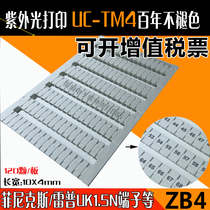 UCTM4 Alternative for Phoenix ZB4 Terminal Marking Bar UK UT 1 5N Quick marker strips 120 boards
