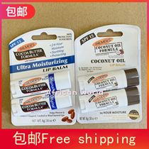 Spot Pammars Palmers Lip Balm Vie Coconut Oil Cocoa Butter SPF15 Sunscreen Lip Balm