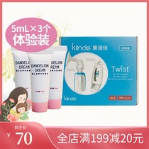 Kangdijia Dandelion Herbal Soothing Milk Experience Pack Milk storage bag Experience pack set