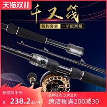 Hunter Qianhe Raft Rod Carbon Fuji Titanium Alloy Rod Slightly Lead Bridge Raft Fishing Rod Fishing Rod Fishing Rod Fishing Rod Fishing Rod