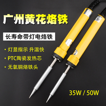 Guangzhou Huanghua Electric Soldering Iron 450 Soldering Iron 435 Internal Thermal With Finger Lamp Constant Temperature 35W50W Repair Welding Set