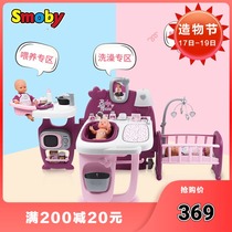 France smoby Zhibi imported girls house toys simulation baby room shaker feeding and bathing tool treasure