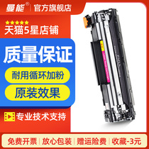 For Canon CRG925 Selenium Drum 912 MF3010 LBP6018 L W Printer Cartridge LBP3018 HP M1130 1132p