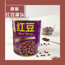 Xiangyuan Canned Red Bean Milk Tea Shop Special Red Bean Sauce Sugar Natto Instant Sugar Water Canned Red Bean