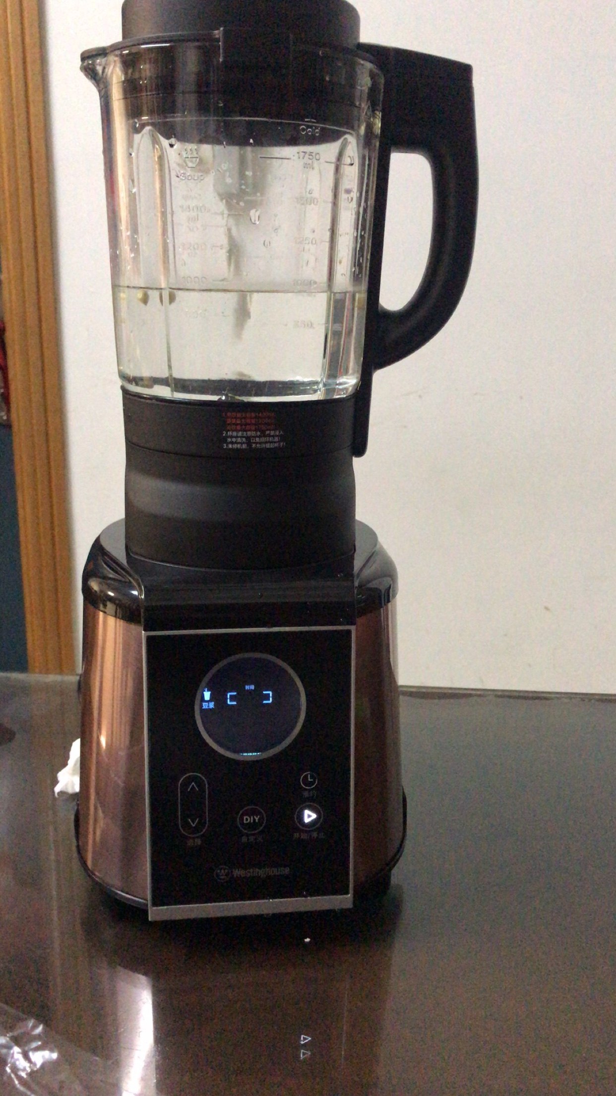 westinghouse西屋破壁机大家怎么看西屋wfbhs0466破壁机不能买质量太