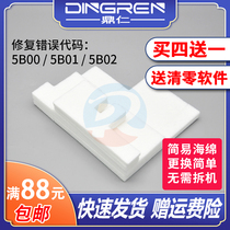 For Canon G1300 G2300 G3300 Waste Ink Collector Pad G1400 G2400 G3400 G4400 Waste Ink Collector Pad G1500 G2