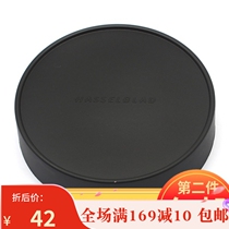 Lens rear cover lens protection cover suitable for the Hassuhasselblad lens