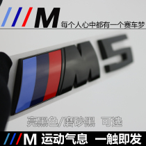 BMW M logo modification M1M2M3M4M5M6 logo 3 series 5 series X2X3X4X5X6M car sticker rear tail mark black