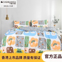 Kasa Tianjiao cotton four-piece cartoon anime Net red four-piece cotton children student cartoon four-piece set