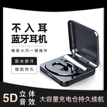 Non-ear Bluetooth headset single-ear invisible driving wireless hanging ear headset sports bone conduction long standby battery life