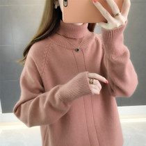Knitted sweater women autumn and winter 2021 New Korean version of net red thin high collar loose thick lady top base shirt