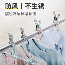 Powerful windproof clip-clip clothes clothes drying clip fixed clothes hanger opening windproof stainless steel large number clip buckle