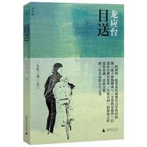 The project is delivered with a new version of the modern contemporary contemporary literature and literature The Xinhua Bookstore is on the map Books Guangxi Normal University Press