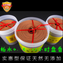 Tide-light Home Indoor Incense Smoked Pure BersanHonolulu Fragrant room toilet 4-12 hours Natural incense Recommended