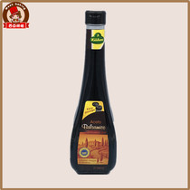 Germany imported Guanli black vinegar Balsamic vinegar Low-fat 0 fat wine vinegar Vegetable and fruit salad salad vinegar 500ml