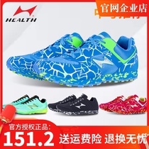 Hales Running Shoes Training Shoes Shoes Shock Absorption Students Athletics and Field Examination Sports Sports Sports Sports Sports Sports Sports Sports Sports Sports Sports Sports Sports Sports Sports Sports Sports Sports Sports Sports Sports Sports Sports Sports Sports Sports Sports Sports