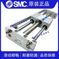 SMC original fit CY1L20 25H-100 200300 456789000-BS slider long stroke without lever cylinder