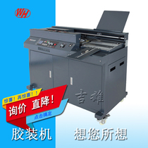 Customized WH-50A automatic wireless glue machine 380mm electronic adjustment book back Square single rubber wheel intelligent LCD fault self-check