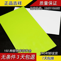 Auspicious aluminum-plastic panel 4mm18 wire black interior wall exterior wall dry hanging advertising door curtain wall special plate