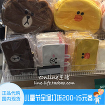 Japan Purchasing Line Friends Brown Bear Cortex Working Document Clip Cutting Sleeve Kbag Hanging Rope Zero Wallet