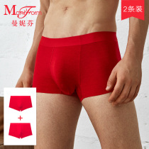 Manifold 2-piece men's seamless underwear personality youth zodiac year red underwear boxer underwear