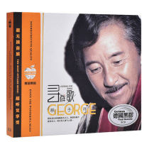 Lin Zixiang cd album genuine vinyl record car cd disc disc classic song male self-improvement