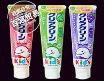 Japanese original flower King Baby and Child moth prevention tooth caries xylitol toothpaste 70g swallowed